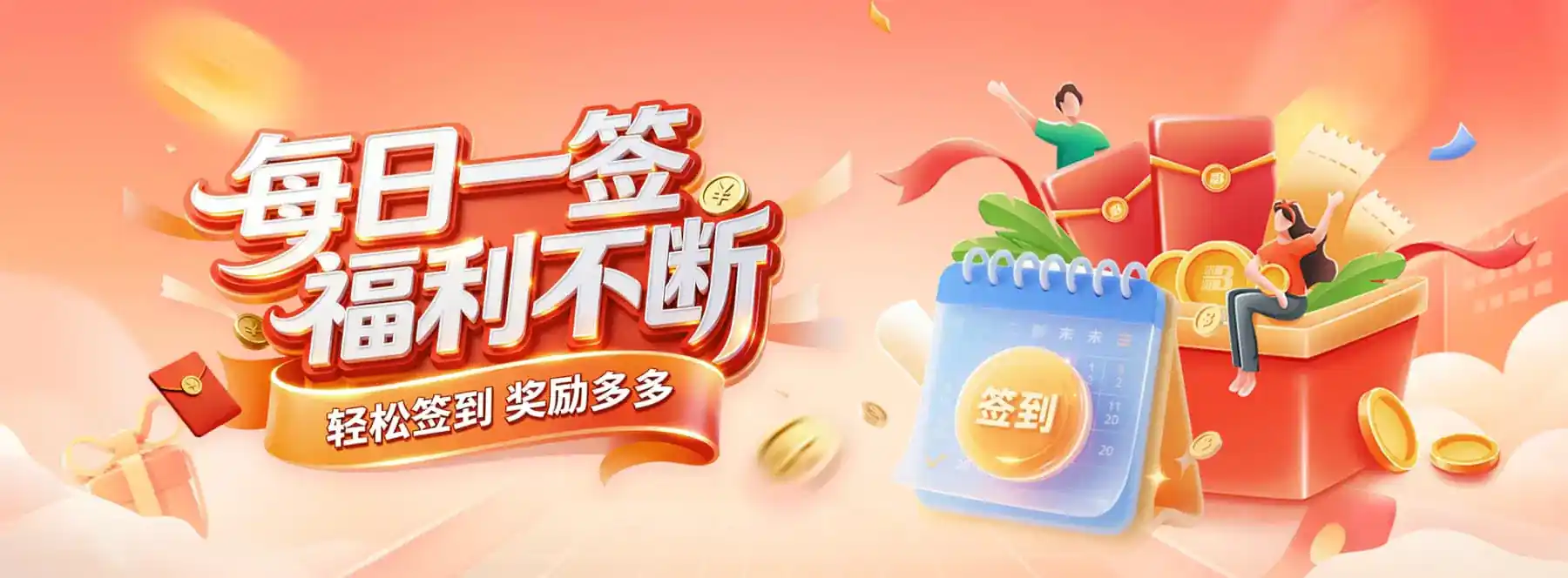 活动说明相关主题画面1