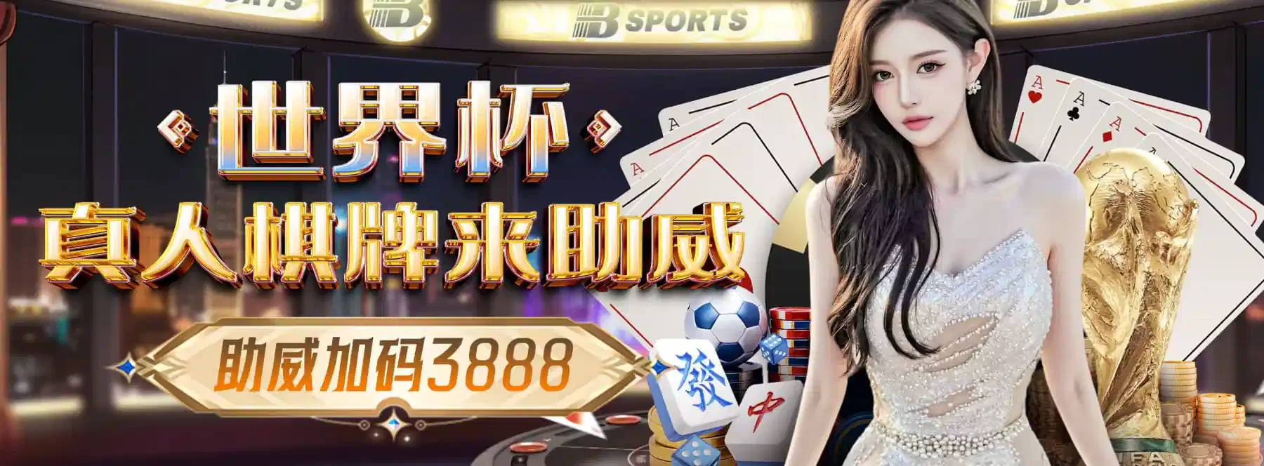 B体育首页主题画面三
